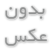 محبت